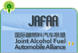 Joint Alcohol Fuel Automobile Alliance